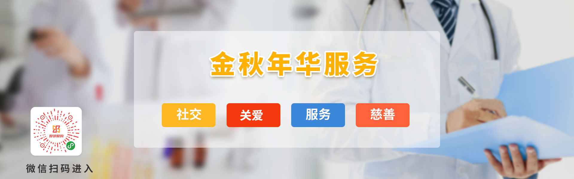 首頁3